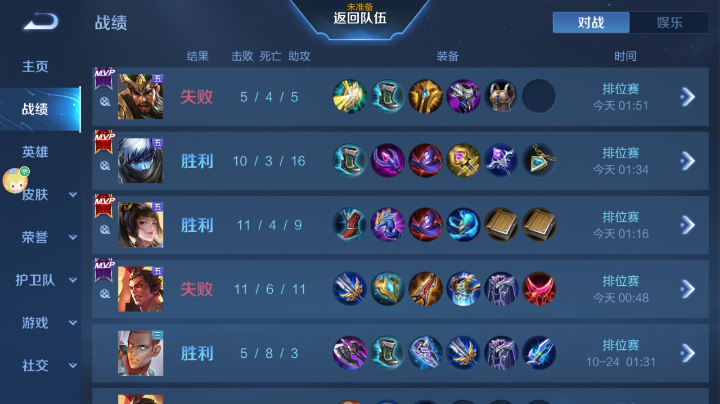 五排带妹