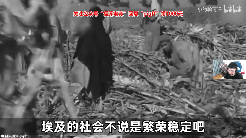 【吃鸡游戏】pigff的精彩时刻 20211030 08点场