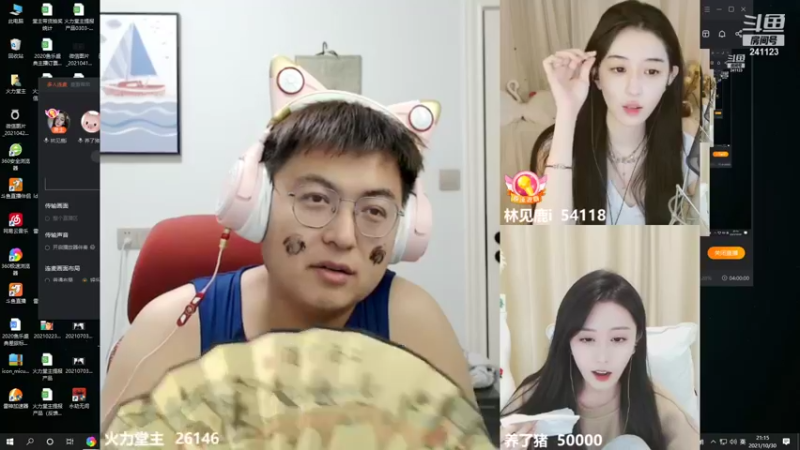 【2021-10-30 21点场】火力堂主：明晚万圣节活动！