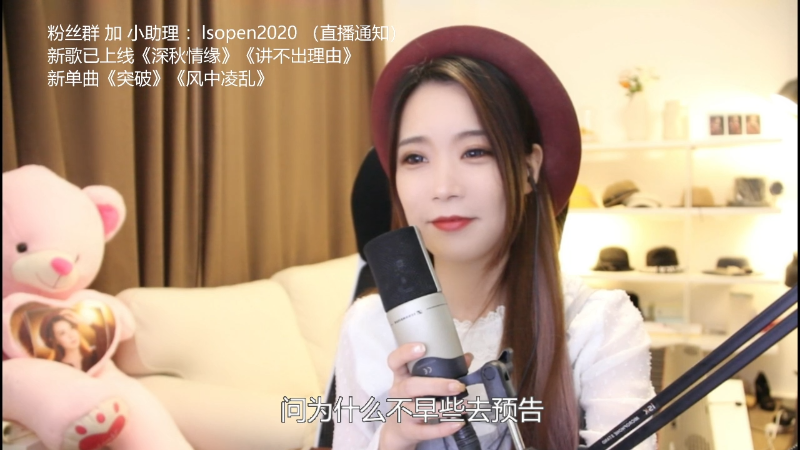 【音乐】亮声Open的精彩时刻 20211030 21点场