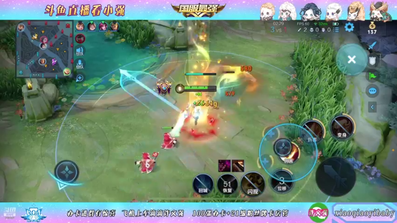 【2021-10-30 02点场】BOA小强：全能国服，带飞全场