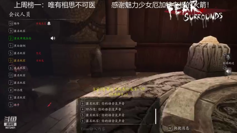 【2021-10-29 19点场】我就是陈无敌：恐惧之间的王！
