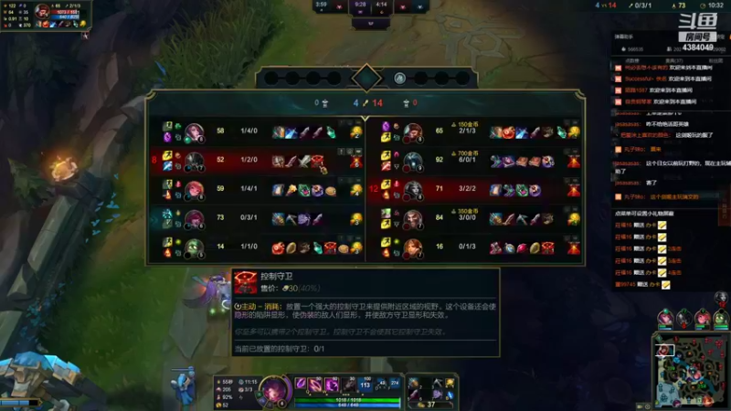 【2021-10-28 19点场】佳佳剑姬：今天多播会儿 4384049