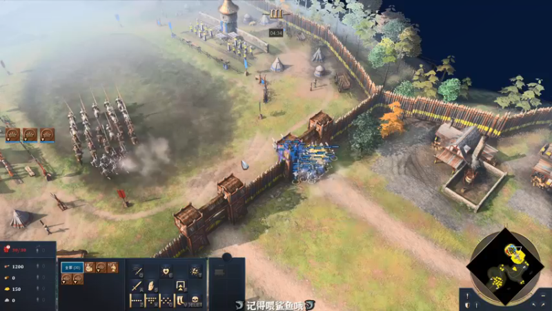 【2021-10-29 22点场】徐不鸽：帝国时代4-最高难度-战役