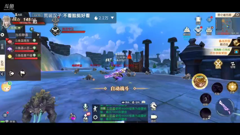 【2021-10-29 19点场】永恒YonHen：轩辕3D传奇~哈哈