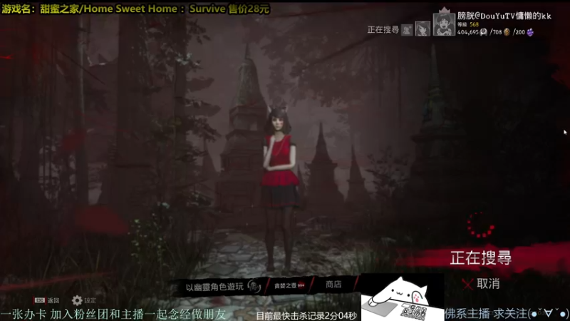 【2021-10-30 05点场】慵懒的kk：地表最强の屠夫，甜蜜之家生存人屠双皇