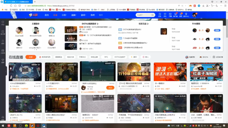 【2021-10-30 07点场】湫汲：你一塌糊涂！