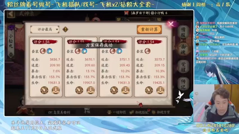 【2021-10-29 19点场】血墨丶：对萌新最友好的直播间