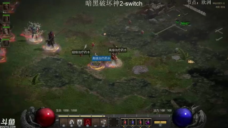 【2021-10-29 20点场】老鹤K：NS暗黑2R  欢乐转转转