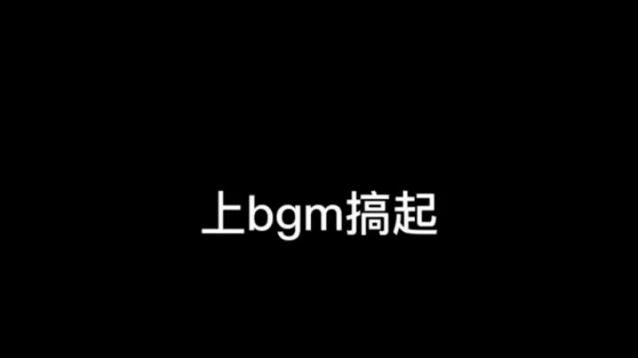 Ty依樊发布了一个斗鱼视频2021-10-30