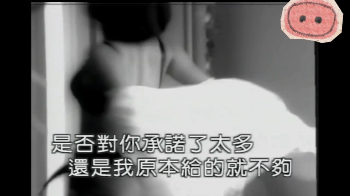 过火