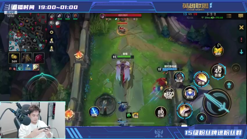 【2021-10-29 21点场】草莓：草莓：今天不上大师不下播