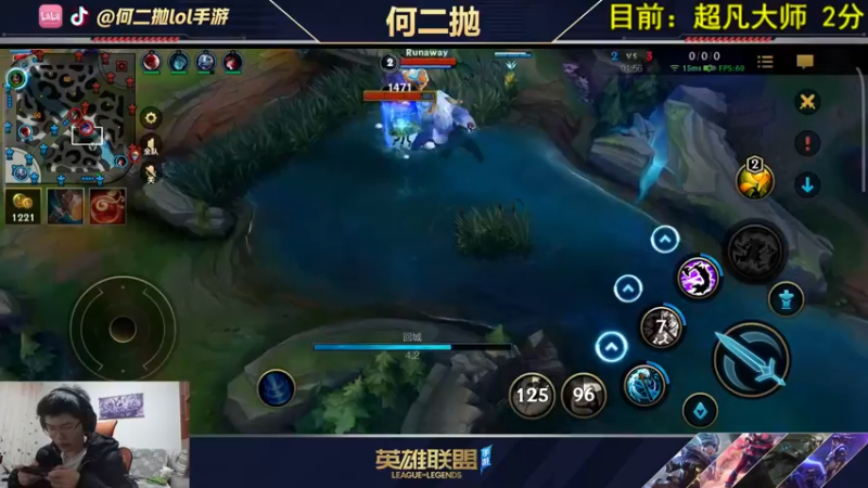 【2021-10-26 00点场】何二抛zZ：何二：炒饭大师冲王者!