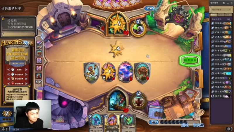 【2021-10-29 21点场】杨清枫：一个月30多个12胜的主播 现场吹牛！