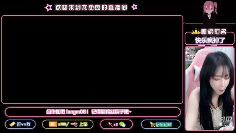 【2021-10-30 20点场】小龙女OuO：沉浸式水友赛，大屏超够味嗷！！ ~