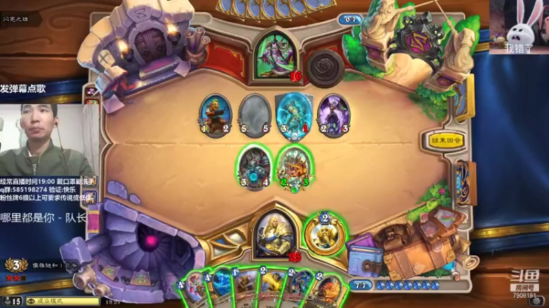 【2021-10-29 19点场】发牌员仅一：状态不佳课外活动jjc！