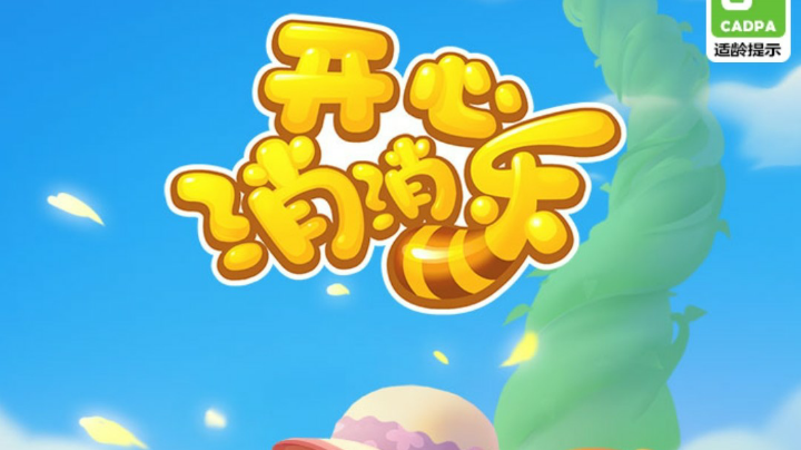 精彩纷呈