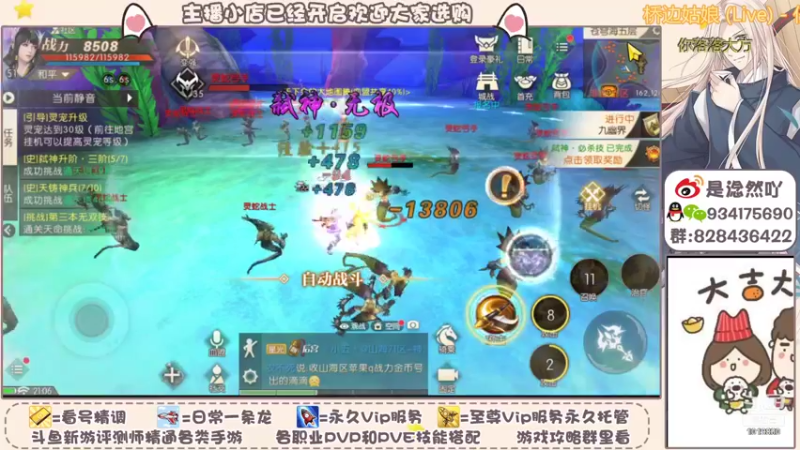 【2021-10-29 21点场】淰然乀：有礼包吗轩辕传奇等你