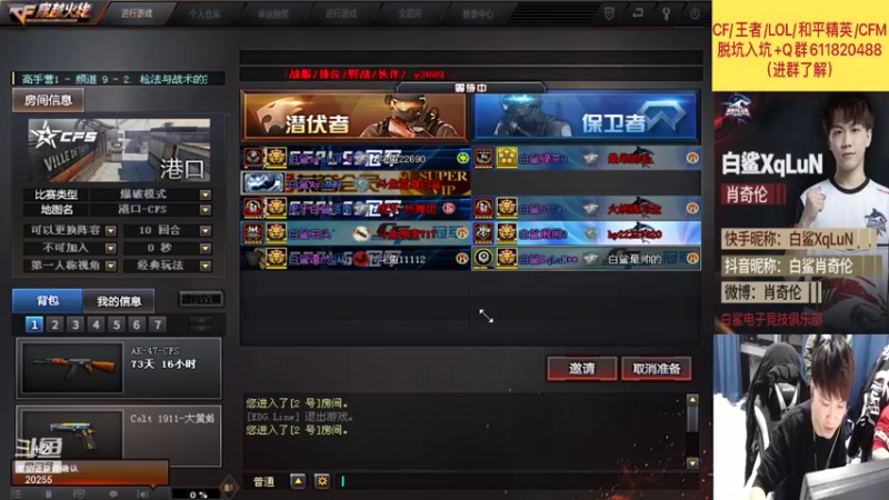 【2021-10-29 19点场】白鲨XqLuN：好想收一架飞机~