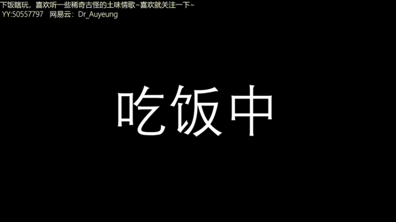 【2021-10-28 20点场】秃头欧尼酱：萌新求大佬带带