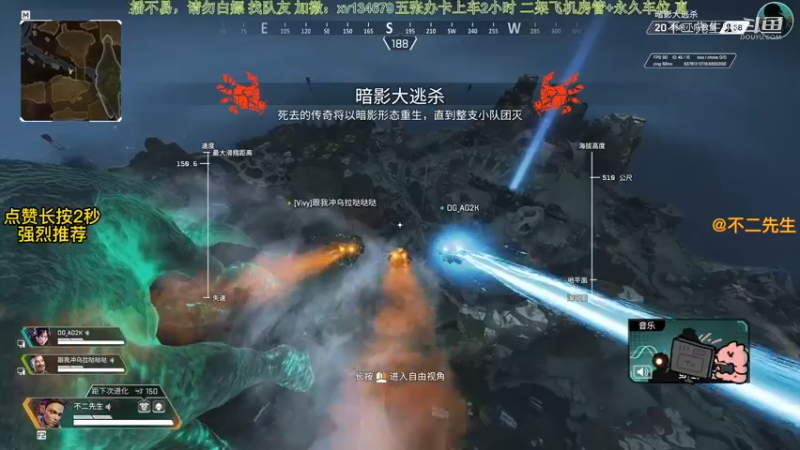 APEX英雄：暗影这个模式的鬼冲过来的速度太快