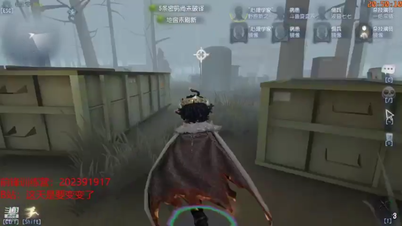 【2021-10-30 20点场】这天是要变变了：【变变天】陷入上不了分的怪圈