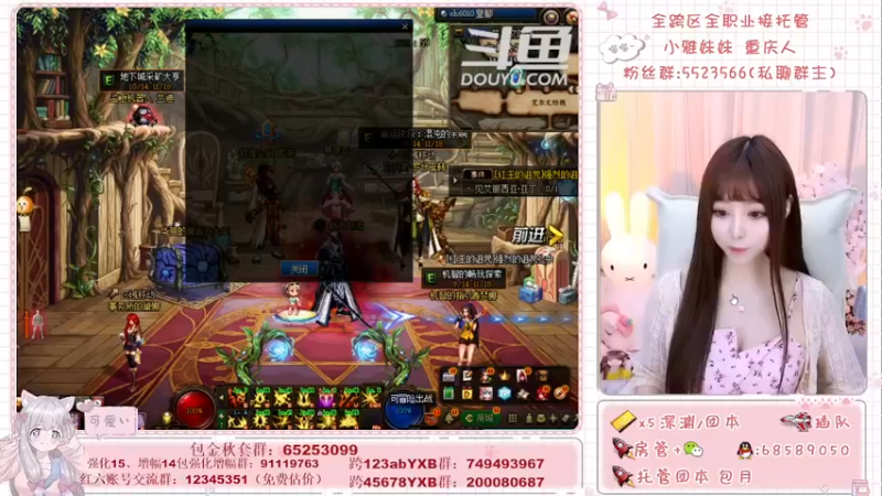 【2021-10-30 10点场】小雅妹妹m：♥️跨6奥兹玛有人来么