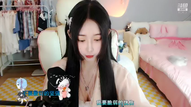 【2021-10-29 17点场】大憨憨玖玖：是谁打翻了我的醋啊