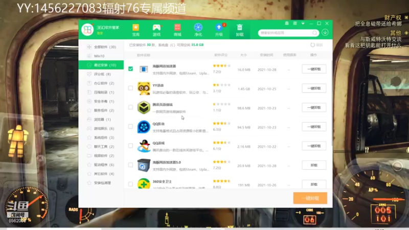【2021-10-29 12点场】乾坤70传说：乾坤⑦传说:您的专属频道