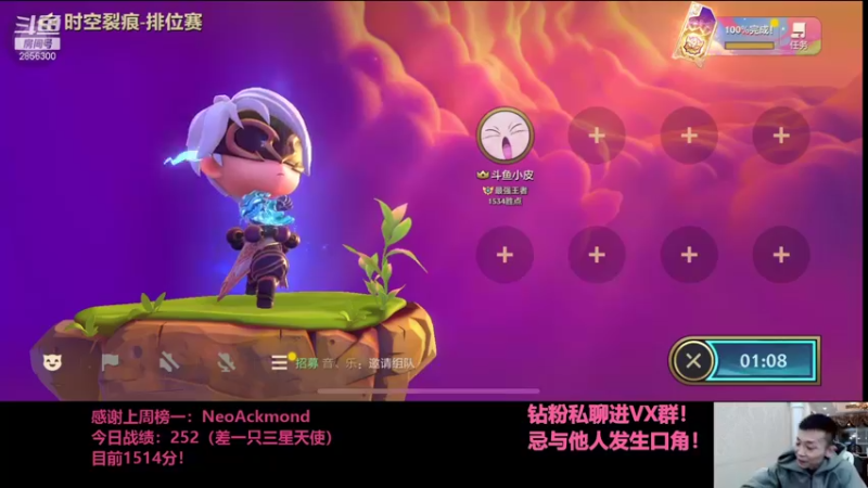 【2021-10-30 21点场】NB丶条皮兄弟：小皮：1512开冲！