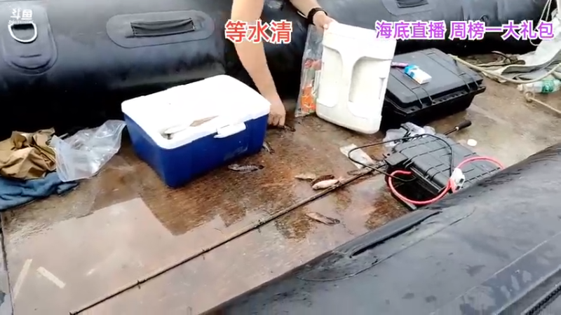 【2021-10-30 17点场】海道丶：今晚海底直播