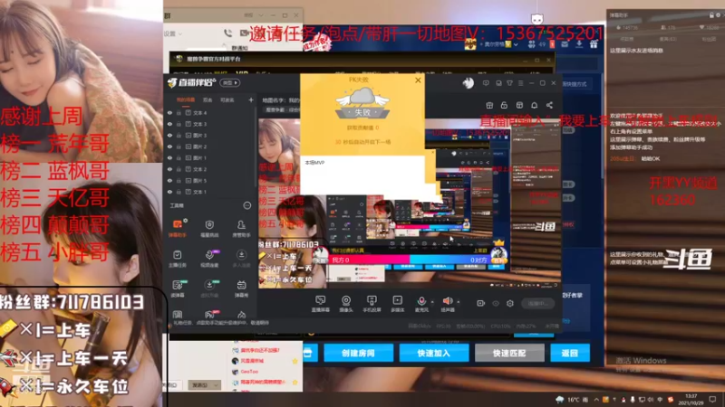 【2021-10-29 13点场】我们比谁都认真：地图名字：我的修仙梦   带肝一切