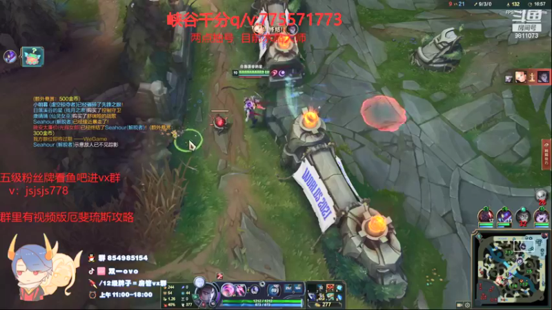 【2021-10-30 15点场】双一ovo：世界赛首选ad厄斐琉斯教学，版本t1