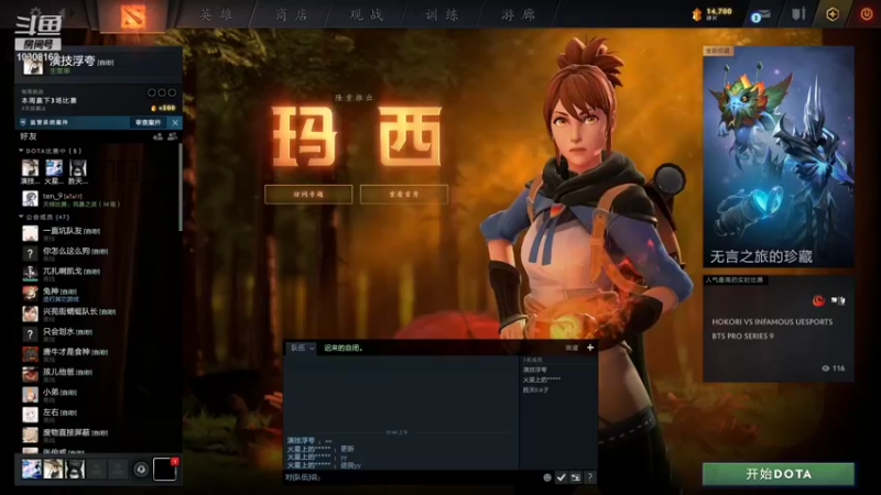 【2021-10-30 11点场】莫シ离：（选技兔羊）带你走进前100的世界