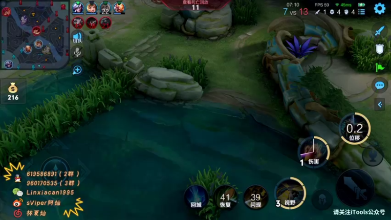 【2021-10-30 02点场】sViper丶阿灿：阿灿：开始肝表现分