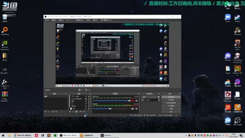 【2021-10-30 19点场】康德x吹个大泡泡：「康德」宁静的夜门神的灭