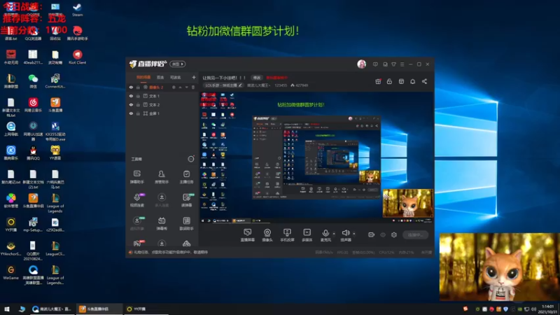 【2021-10-31 01点场】南波儿大魔王丶：S6只福星12连败爽局！