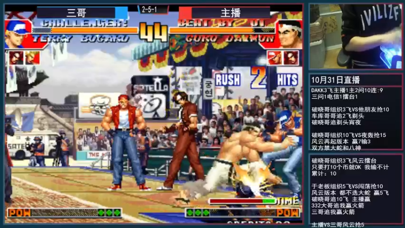 【2021-10-31 00点场】重庆辉輝：晚上好 兄弟们！