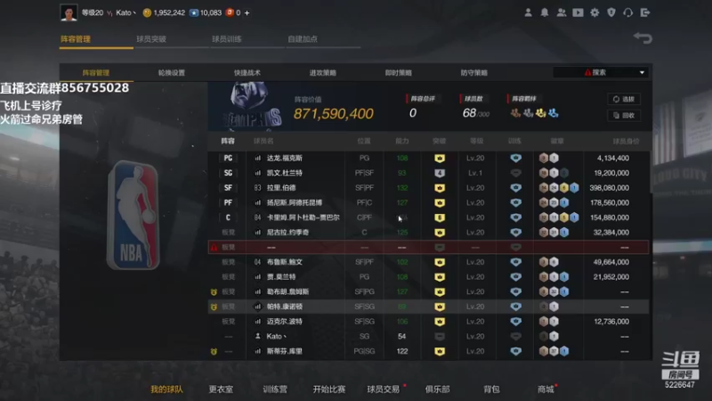【2021-10-31 16点场】XY丶死鱼：体验服开了，看谁加徽章啦！！！