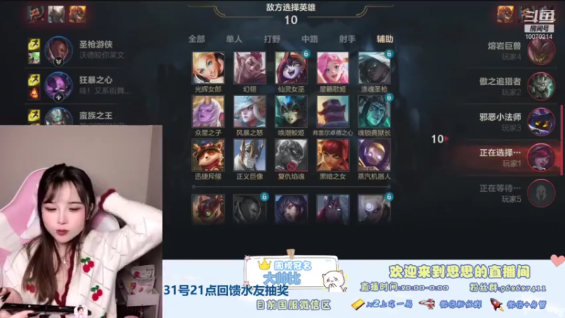 【2021-10-31 01点场】放过思思吧：需要哥哥的亲亲才能好起来