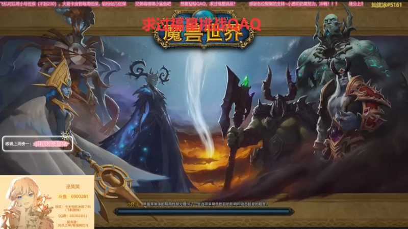 【2021-10-30 21点场】巫笑笑：摸鱼划水不作为