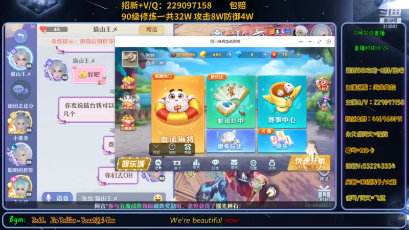 【2021-10-30 19点场】313501丶Boss：Boss：今晚22点 斗鱼杯淘汰赛