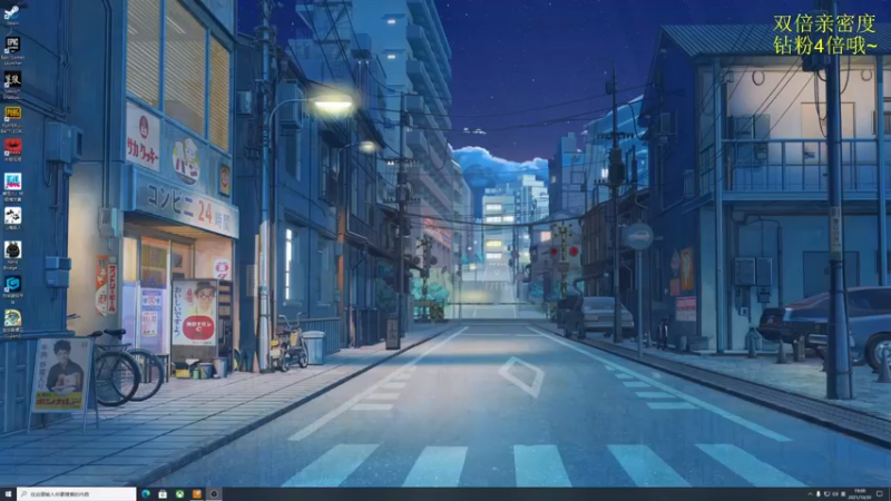 【2021-10-30 19点场】是七宝呀：今天双倍亲密度哦《古剑奇谭三》