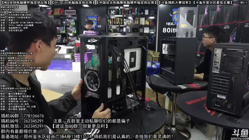 【2021-10-31 11点场】80it电脑网：郑州80it：双11电脑活动开启