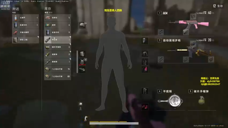 【2021-10-31 00点场】苦茶先森：猛的批爆，单人四排 1v4！！