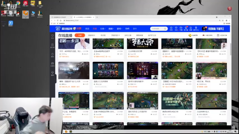 【2021-10-31 19点场】草莓：草莓：今天目标 王者300分