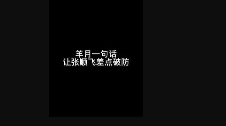 版本最被低估的英雄 期待兄弟们上一波大分