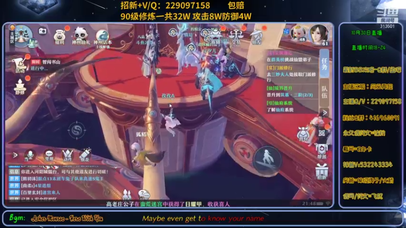 【2021-10-30 21点场】313501丶Boss：Boss：今晚22点 斗鱼杯淘汰赛