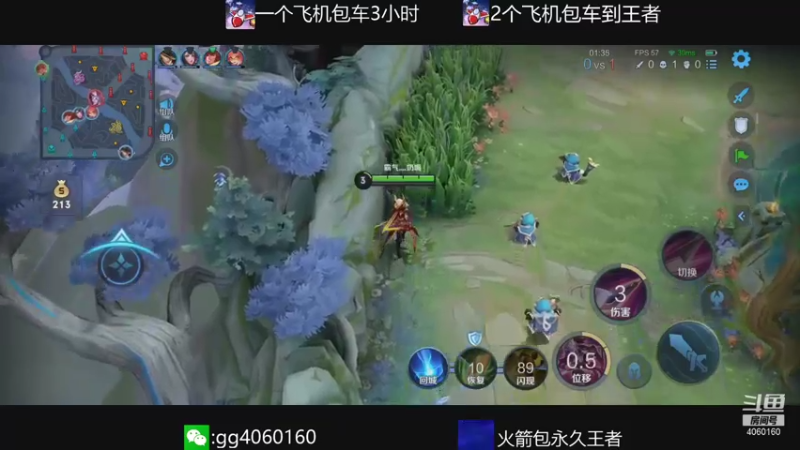 【2021-10-30 09点场】金皮皮丶：国服花木兰办卡上车躺赢