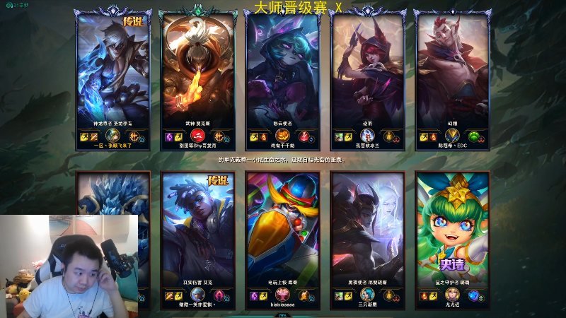 【英雄联盟】网友张顺飞的精彩时刻 20211031 12点场